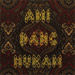 Ami Dang - Hukam - ehse 017